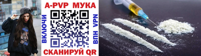 где купить наркотик  Кирс  ОМГ ОМГ как войти  Alfa_PVP СК 