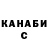 Canna-Cookies конопля Max Avdyunin
