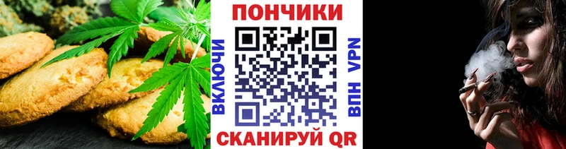 ОМГ ОМГ ONION  Кирс  Cannafood конопля 