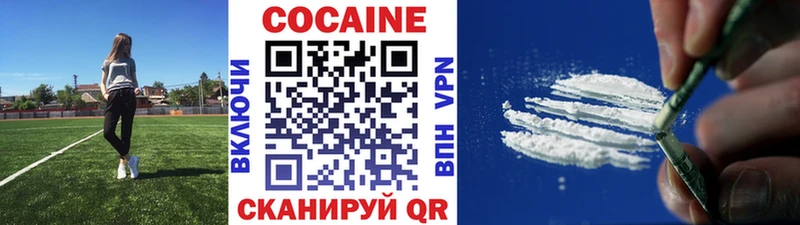 COCAIN Боливия  Кирс 