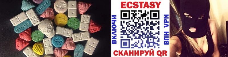 Экстази 300 mg Кирс