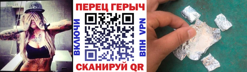 цена Кирс это состав ГЕРОИН белый