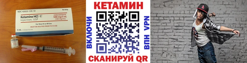 Кетамин ketamine  где продают наркотики  Кирс 