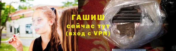 гидра Алзамай