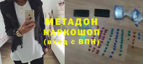 кристаллы Алексин
