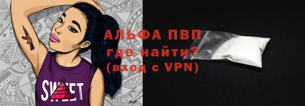 кристаллы Алексин