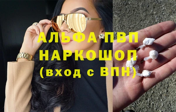 кристаллы Алексин