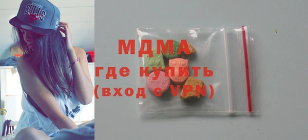 экстази Волосово
