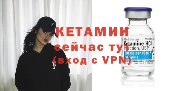 кристаллы Алексин