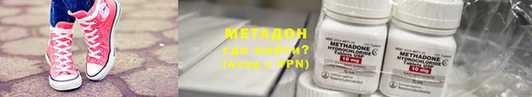 гидра Алзамай