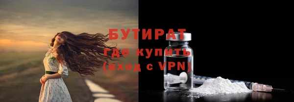 MDMA Premium VHQ Волоколамск