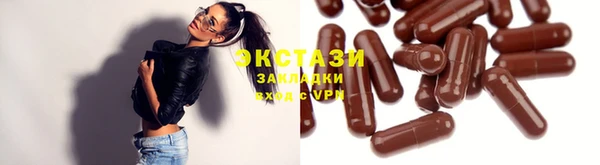 гидра Алзамай