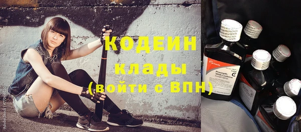 гидра Алзамай
