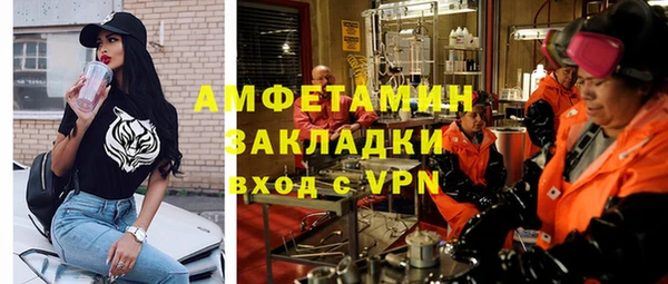 гидра Алзамай
