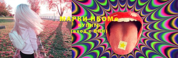 кристаллы Алексин