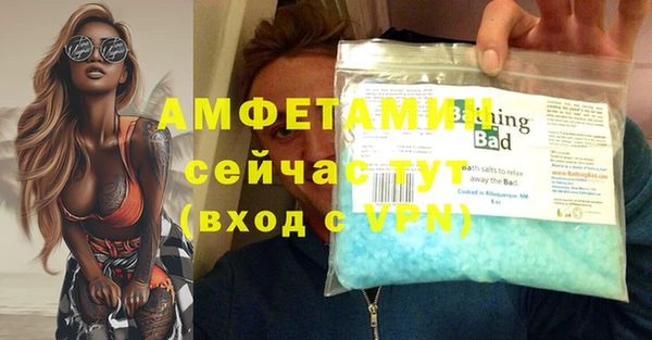 кристаллы Алексин