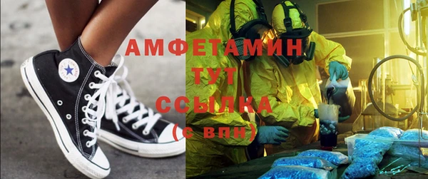 кристаллы Алексин
