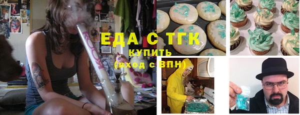 кристаллы Алексин