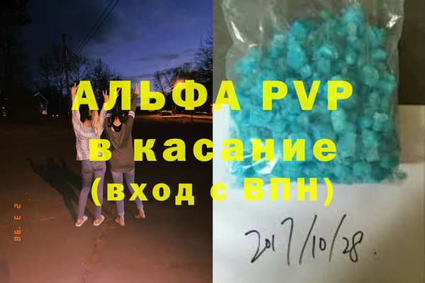 гидра Алзамай
