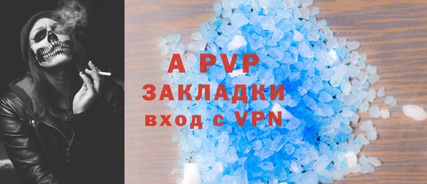 кристаллы Алексин