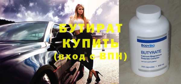 кристаллы Алексин