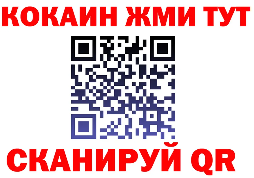Альфа ПВП Crystall tor это ОМГ ОМГ Кирс