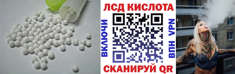 Лсд 25 экстази ecstasy Кирс