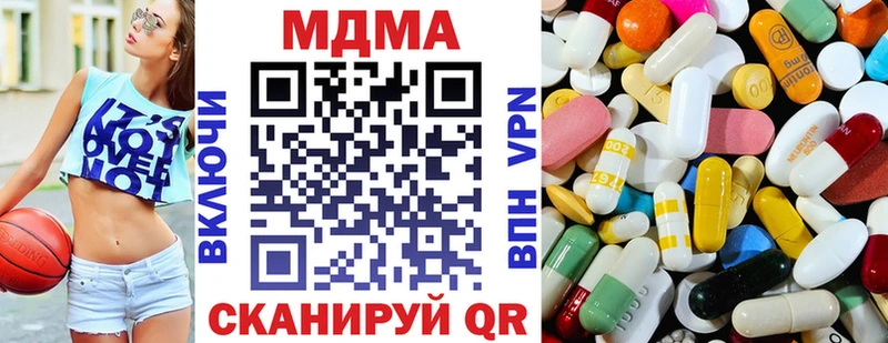 darknet как зайти Кирс МДМА VHQ как найти