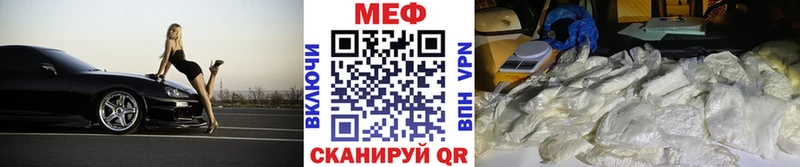 Меф 4 MMC MEGA зеркало Кирс