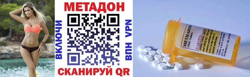 Метадон мёд Кирс