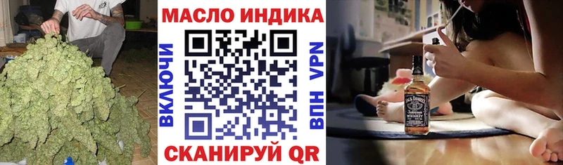ТГК вейп  Кирс 